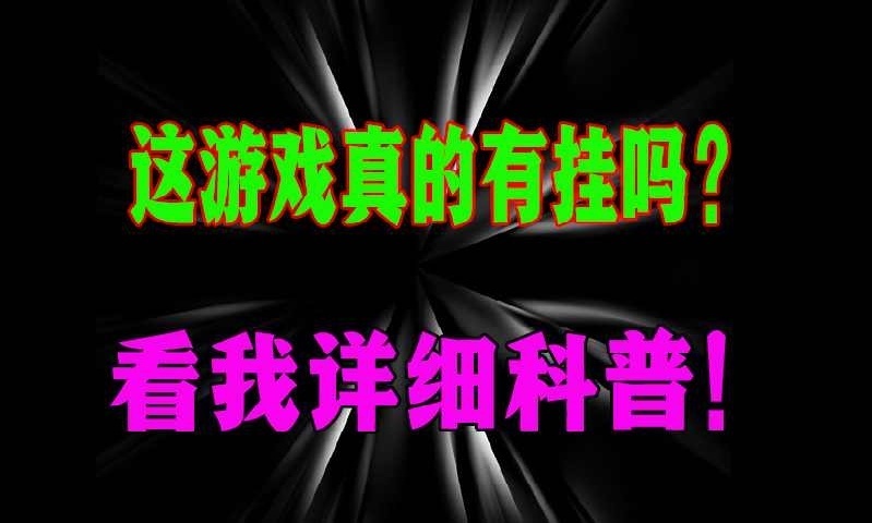 实测万能辅助“经典四川麻将开挂神器下载安装(必赢神器)开挂详细教程 p1