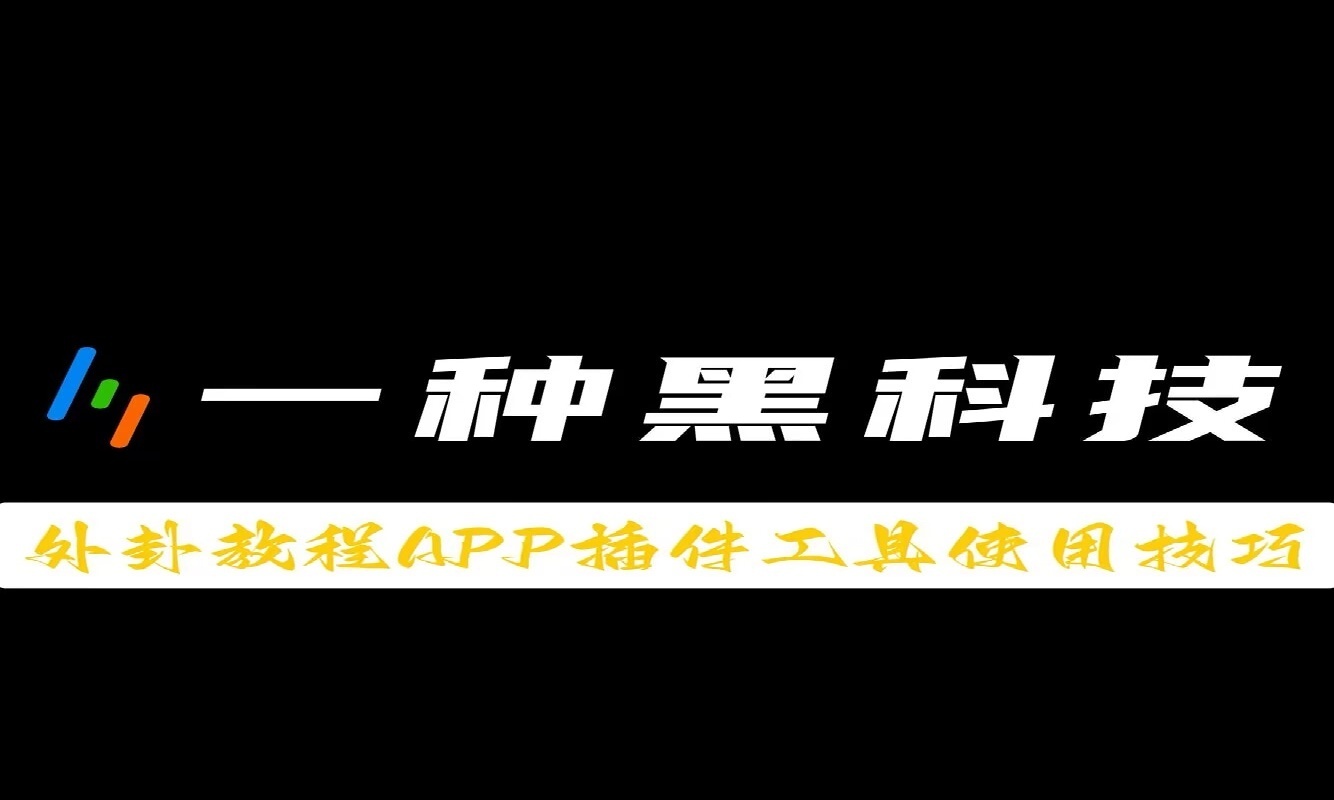 官方最新版辅助推荐“0759湛江麻将外卦神器下载	”其实确实有挂 p1