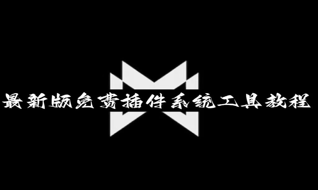 玩家必备教程“wEpoker透视开挂辅助购买”全程揭秘开挂教程 p1