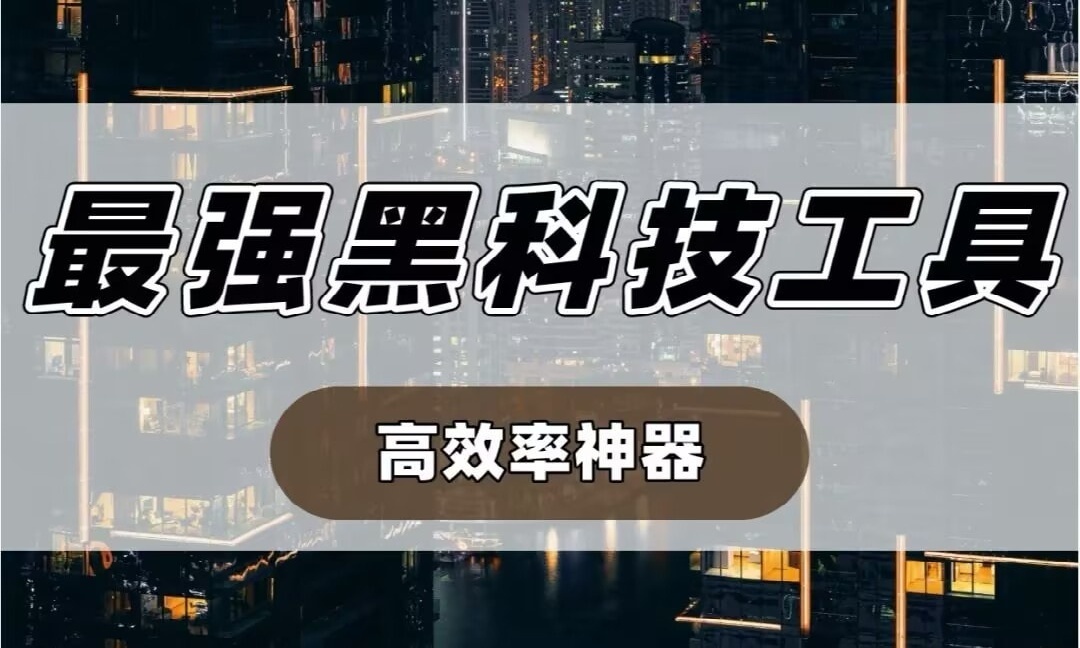 必备辅助脚本“wEPoker透视挂底牌软件	”最新版本上线最新辅助详细教程 p1