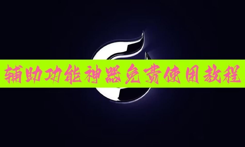 玩家必备攻略“兴义水鱼到底有没有挂”下载 ios安卓免费版 p1